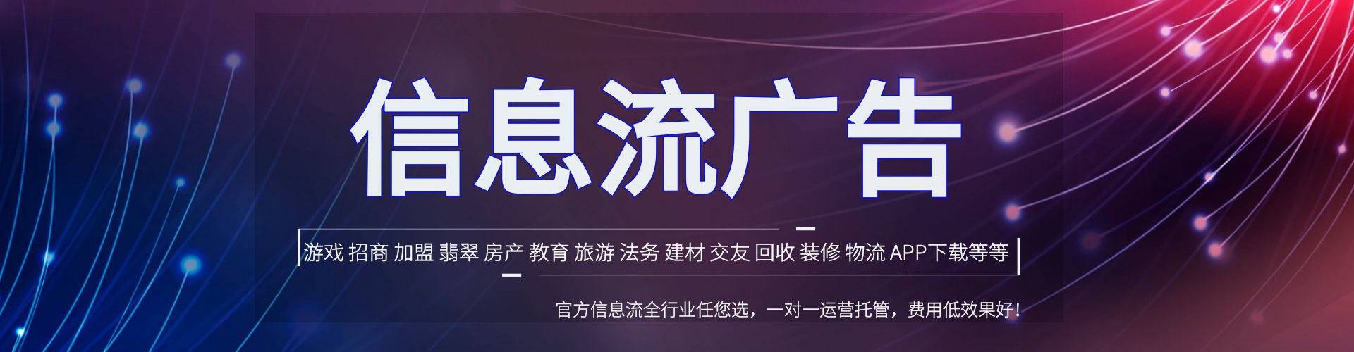 掇刀百度如何推广