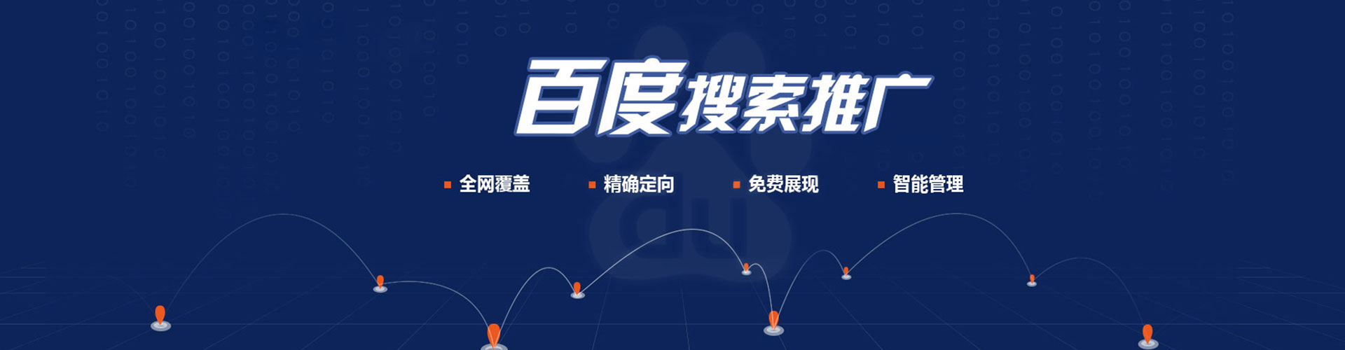掇刀如何做sem